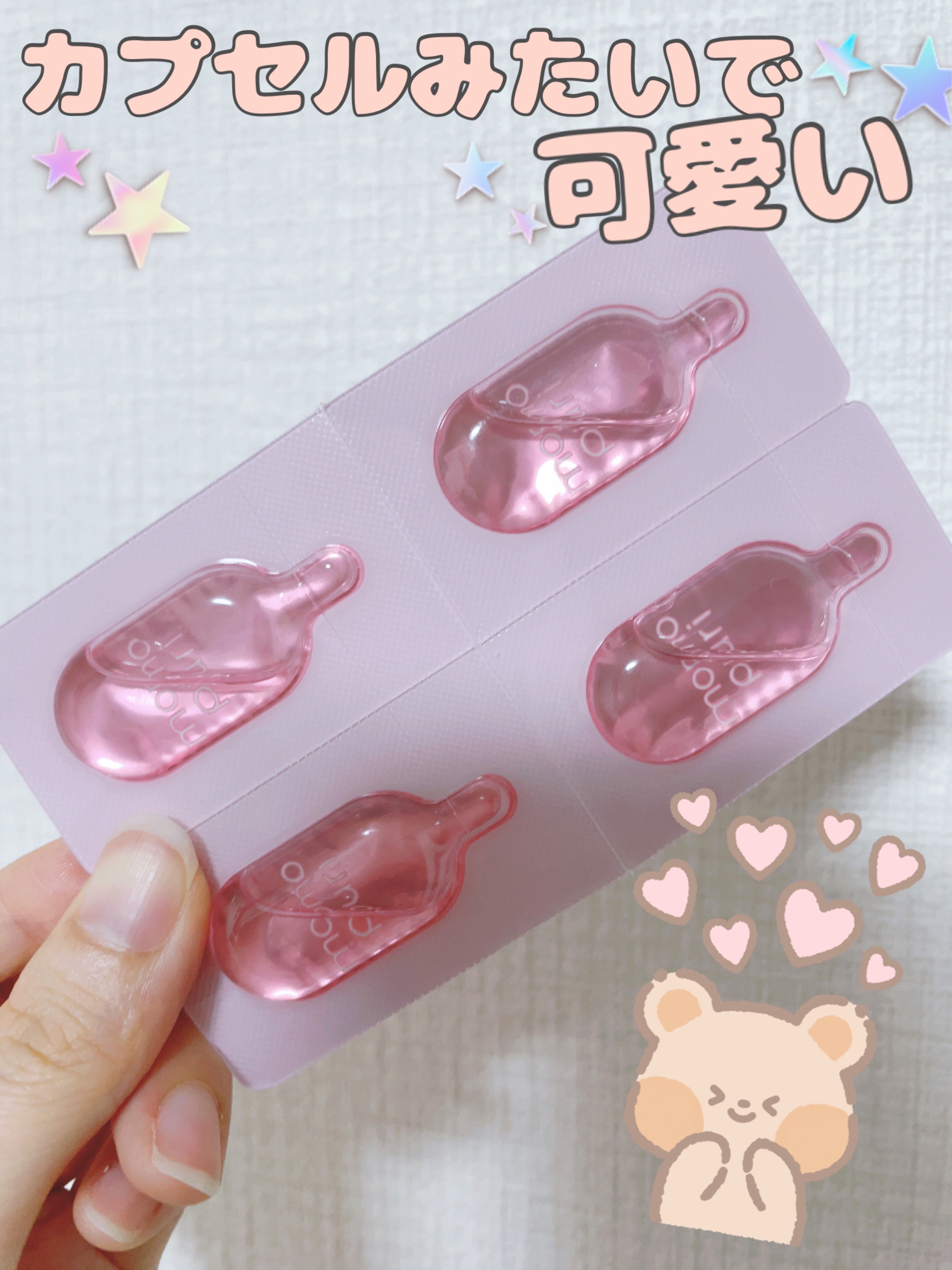 潤いバリア補給液/ももぷり/美容液を使ったクチコミ（2枚目）