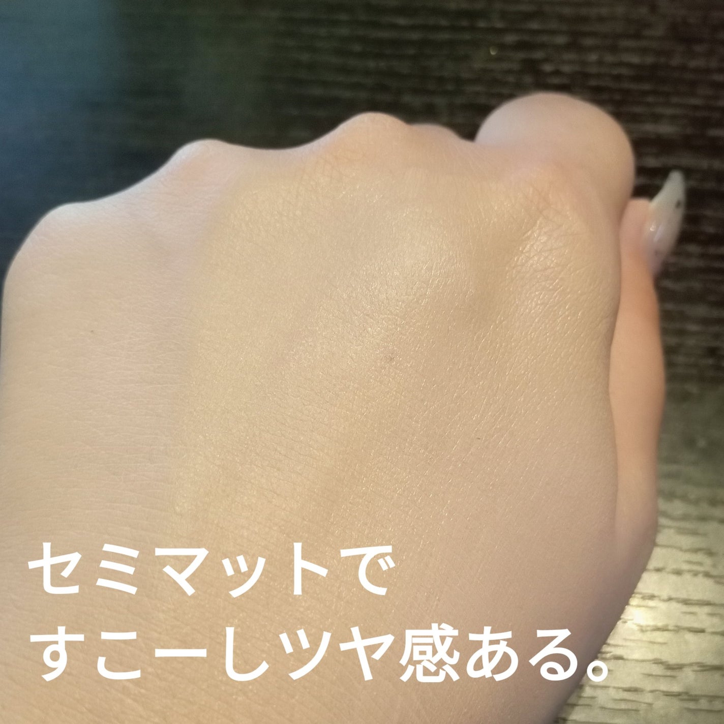 パワー ファブリック ファンデーション/ジョルジオ アルマーニ ビューティ/リキッドファンデーションを使ったクチコミ(3枚目)