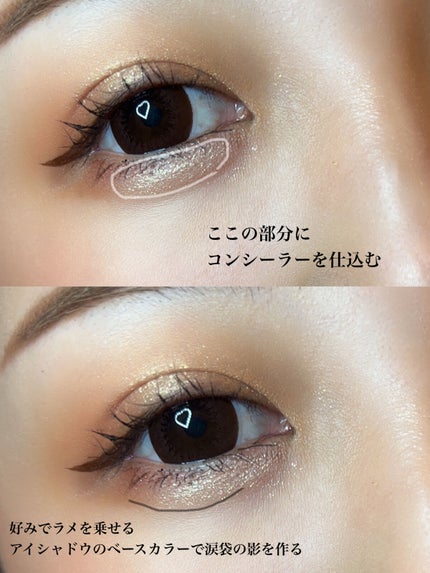 シャインユー アイシャドウパレット/frunflynn/アイシャドウパレットを使ったクチコミ(5枚目)