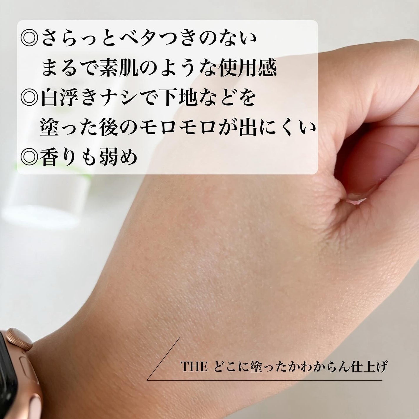 グリーンマイルドアップサンプラス/Dr.G/日焼け止めクリームを使ったクチコミ(4枚目)