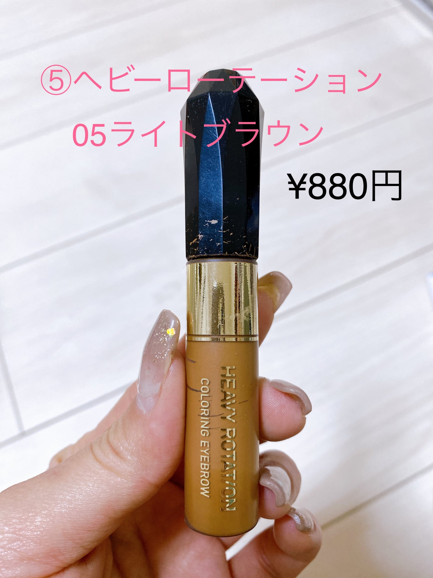 アイラッシュフィクサーEX 552/D-UP/つけまつげを使ったクチコミ(6枚目)