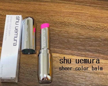 シアーカラーバーム メルト イン オレンジ/shu uemura/口紅を使ったクチコミ（1枚目）