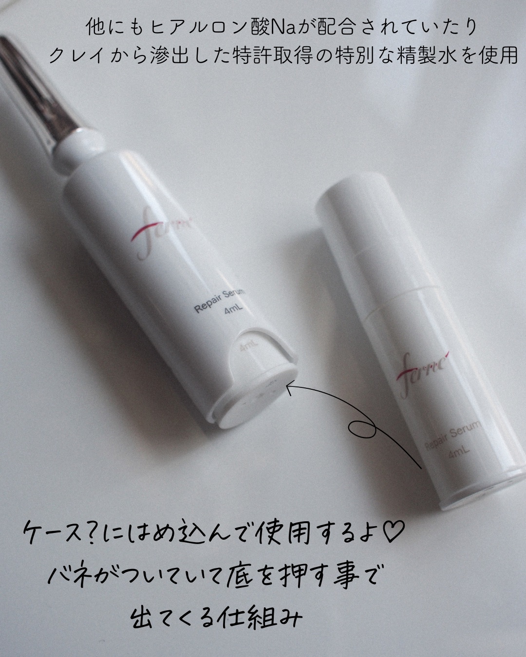 F. Repair Serum/Ferne/美容液を使ったクチコミ（3枚目）