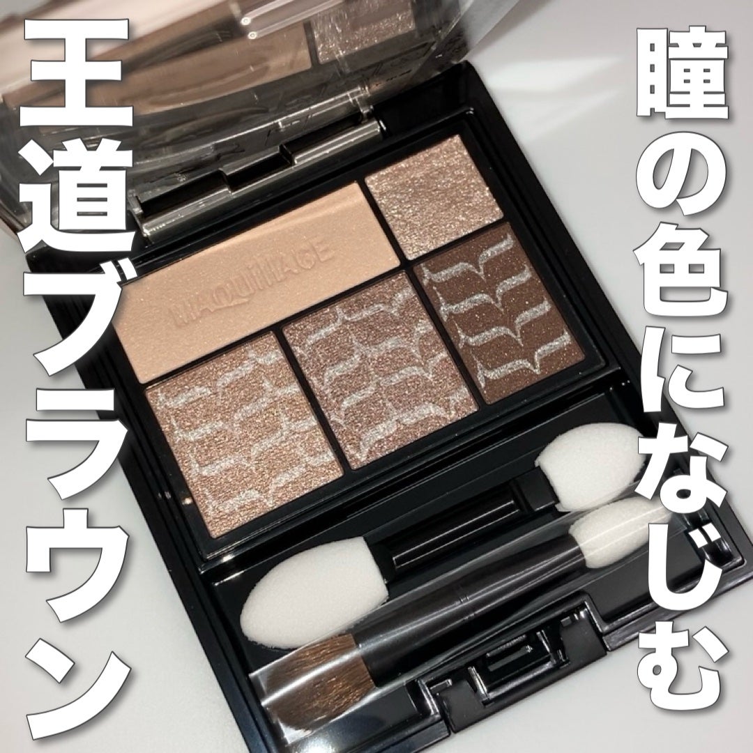 ドラマティックスタイリングアイズ/マキアージュ/アイシャドウパレットを使ったクチコミ(1枚目)