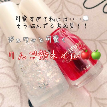 思わずうっとり(∩˘ω˘∩ )💚
大人の女性でも似合う媚びない可愛さのりんご飴ネイル🍎

LIPSでも有名で、すごくすごく可愛いですよね！！
でもこんなにすごーく可愛いと大人の女性が着けると若作りみたい