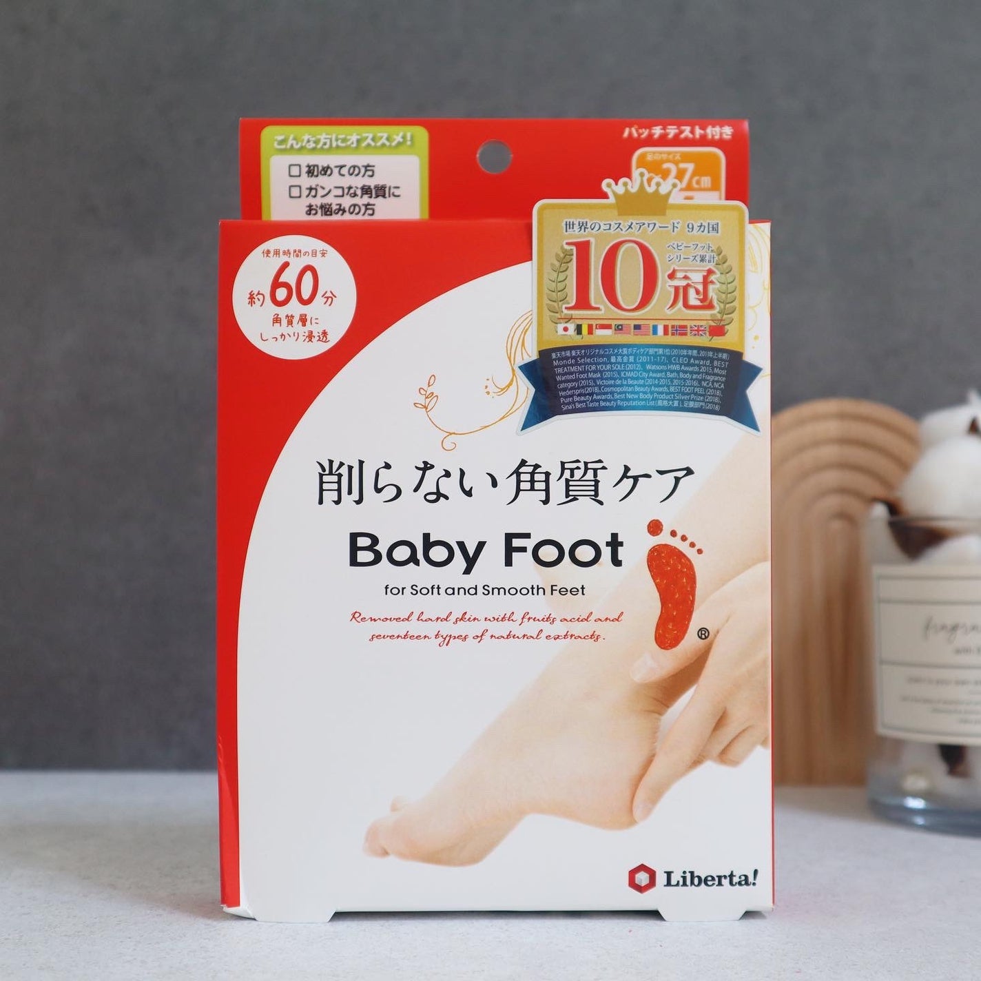 イージーパックDP60分タイプ/ベビーフット/レッグ・フットケアを使ったクチコミ(1枚目)