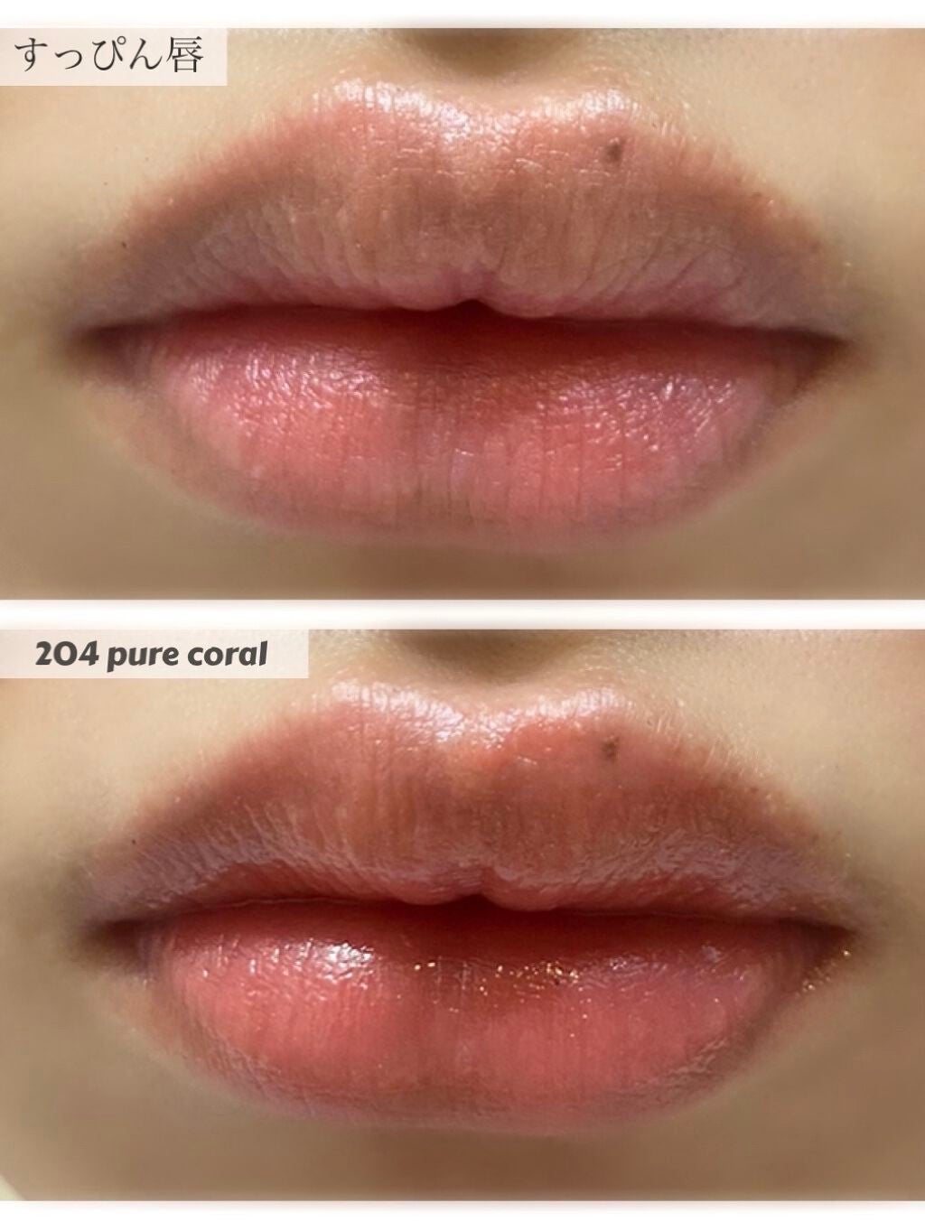 シアーリップカラー(旧)/OPERA/リップグロスを使ったクチコミ(3枚目)