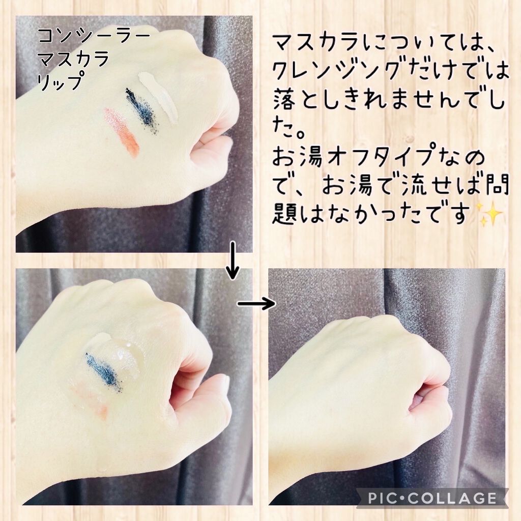 洗顔専科　パーフェクトクリアクレンズ/SENKA（専科）/クレンジングジェルを使ったクチコミ（3枚目）