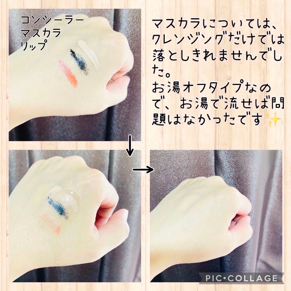 洗顔専科 パーフェクトクリアクレンズ/SENKA(専科)/クレンジングジェルを使ったクチコミ(3枚目)