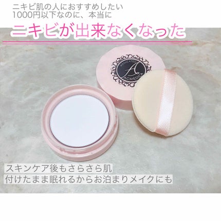 アクメディカ 薬用 フェイスパウダー クリア/ナリスアップ/パウダーファンデーションを使ったクチコミ(1枚目)