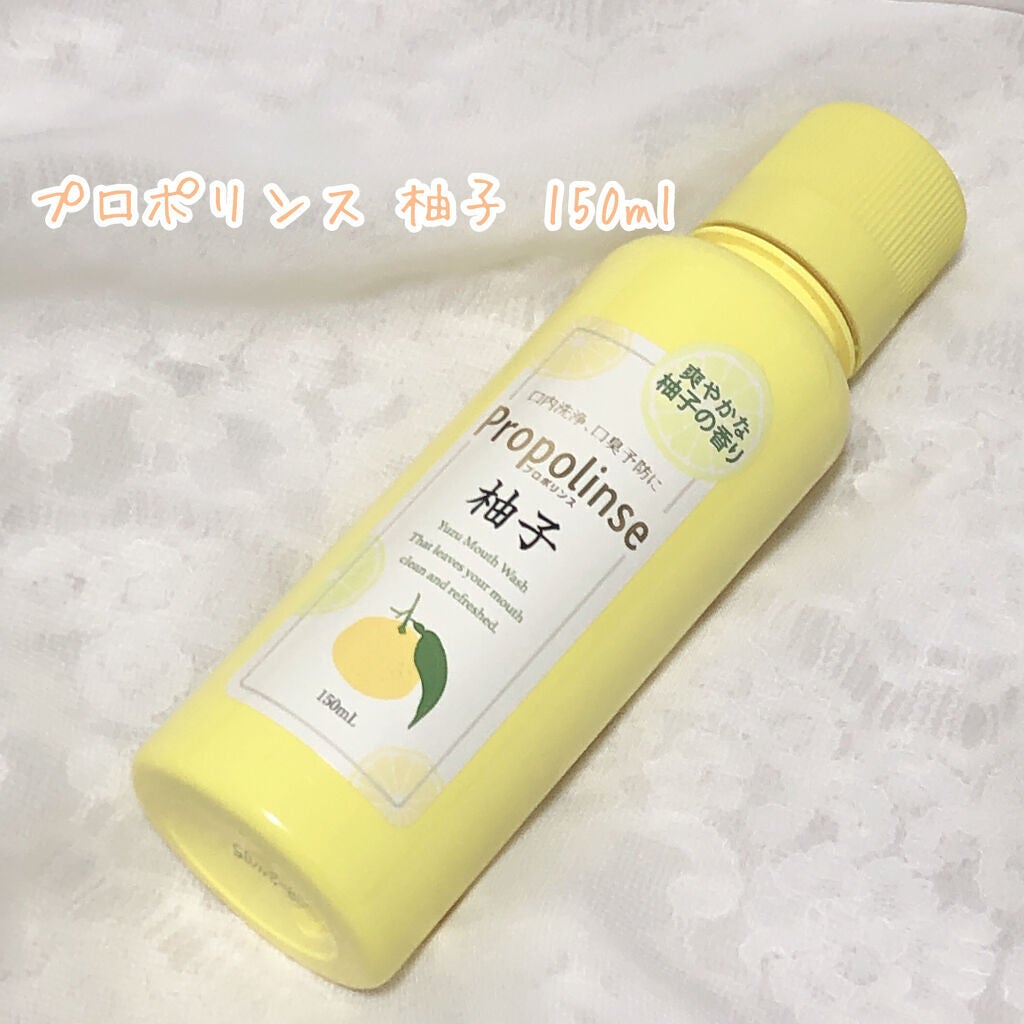 プロポリンス 柚子/プロポリンス/マウスウォッシュ・スプレーを使ったクチコミ(2枚目)