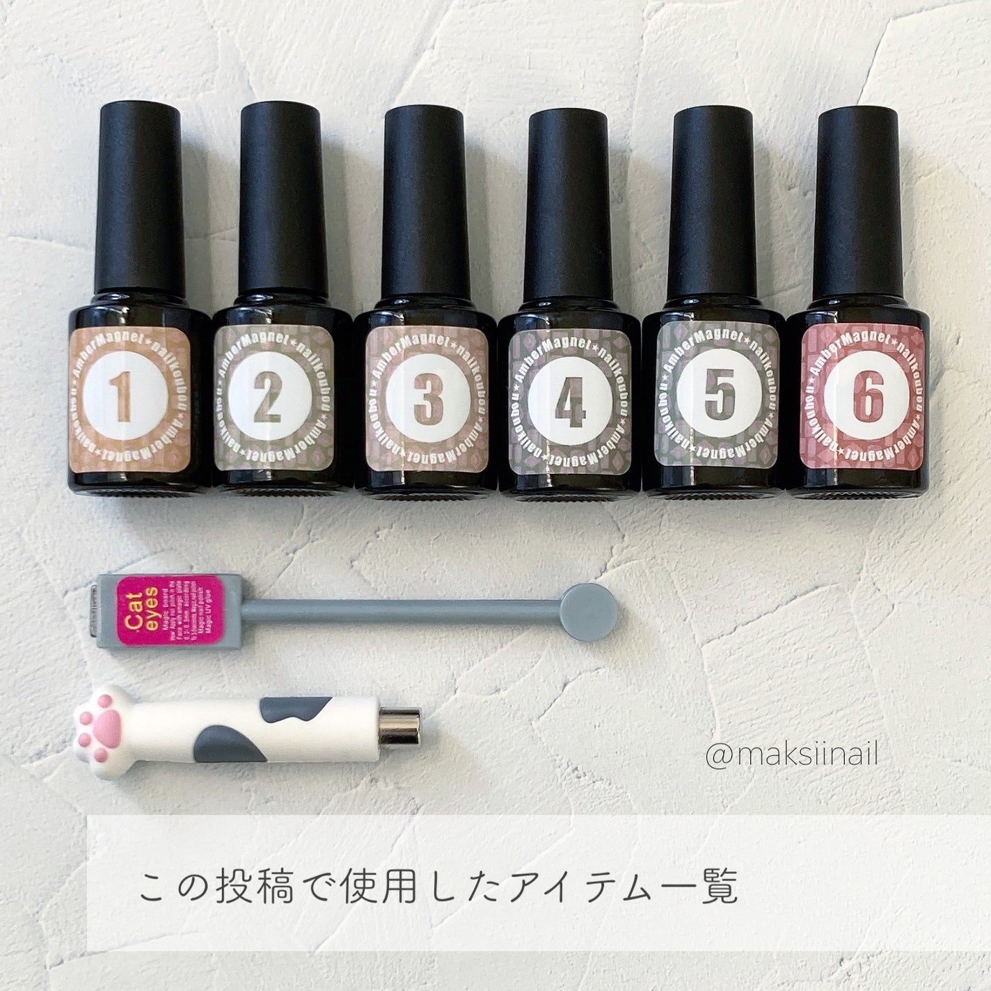 アンバーマグネット/ネイル工房/ジェルネイルを使ったクチコミ(8枚目)