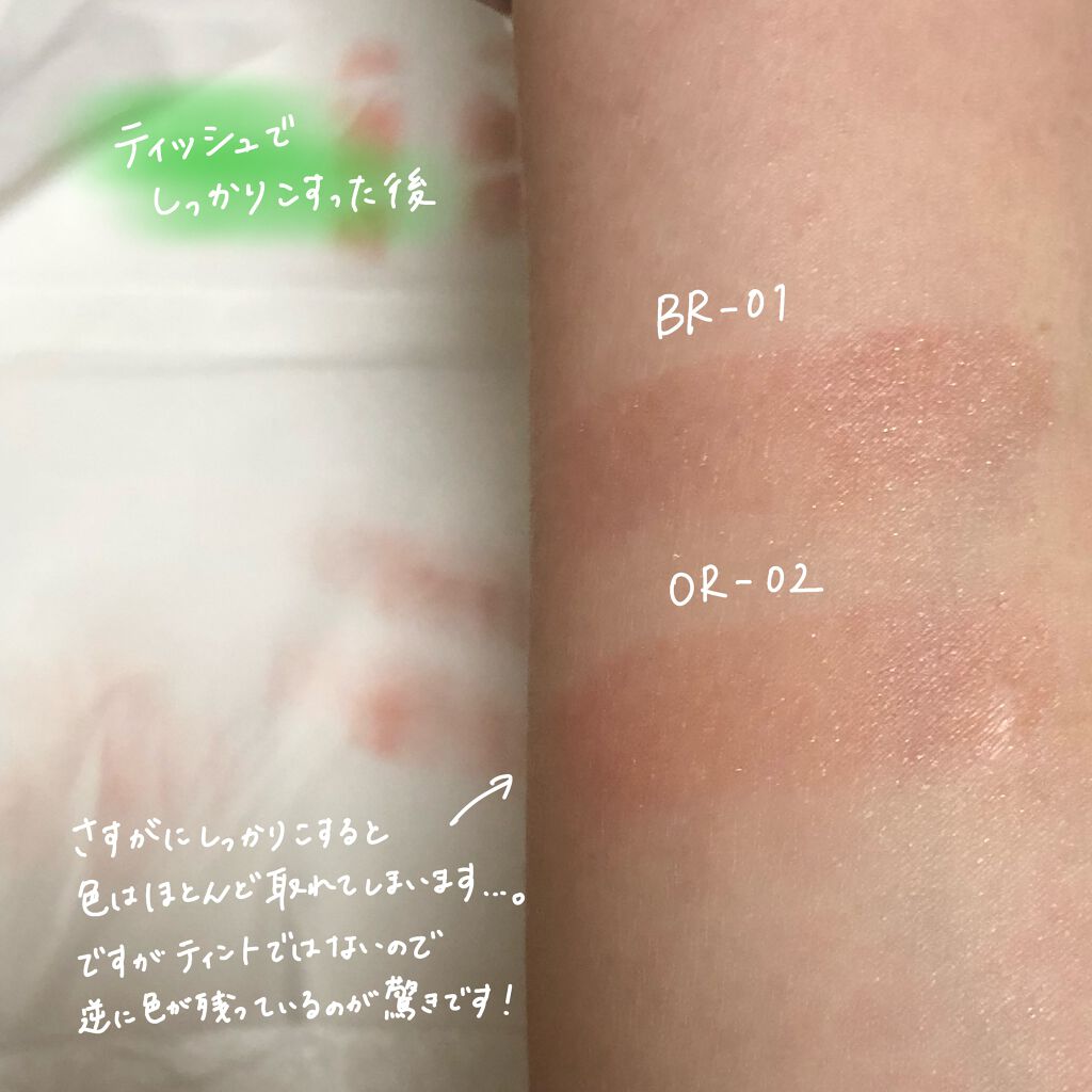 ブライトアップルージュ/media/口紅を使ったクチコミ(4枚目)