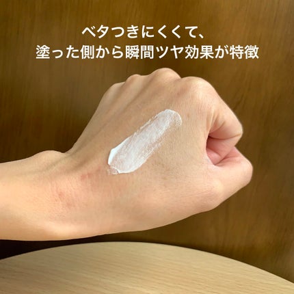 ブライト フォーカス リアル アイクリーム フォーフェイス/AHC/アイケア・アイクリームを使ったクチコミ(6枚目)