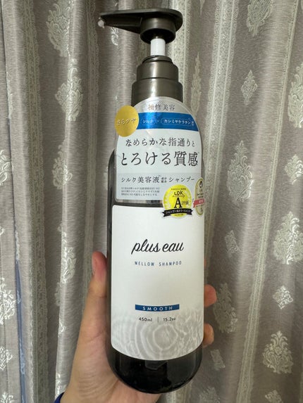 メロウシャンプー/メロウトリートメント/plus eau/市販シャンプーを使ったクチコミ(2枚目)