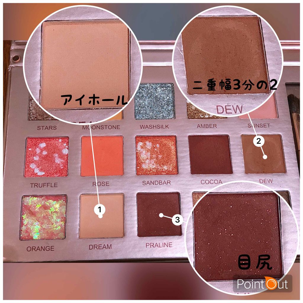 シンデレラのクリスタルアイシャドウパレット/HOJO/アイシャドウパレットを使ったクチコミ（2枚目）