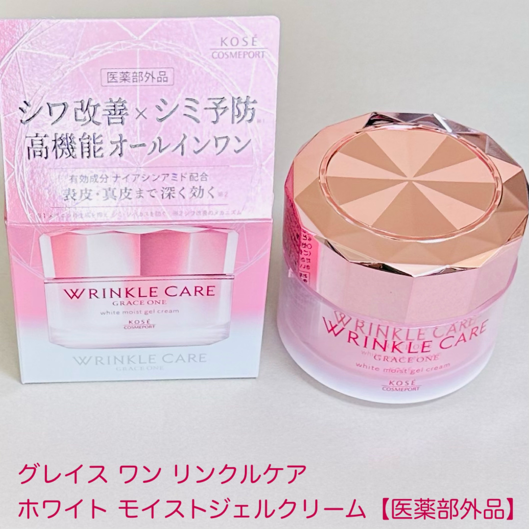 リンクルケア ホワイト モイストジェルクリーム/グレイスワン/オールインワン化粧品を使ったクチコミ（3枚目）