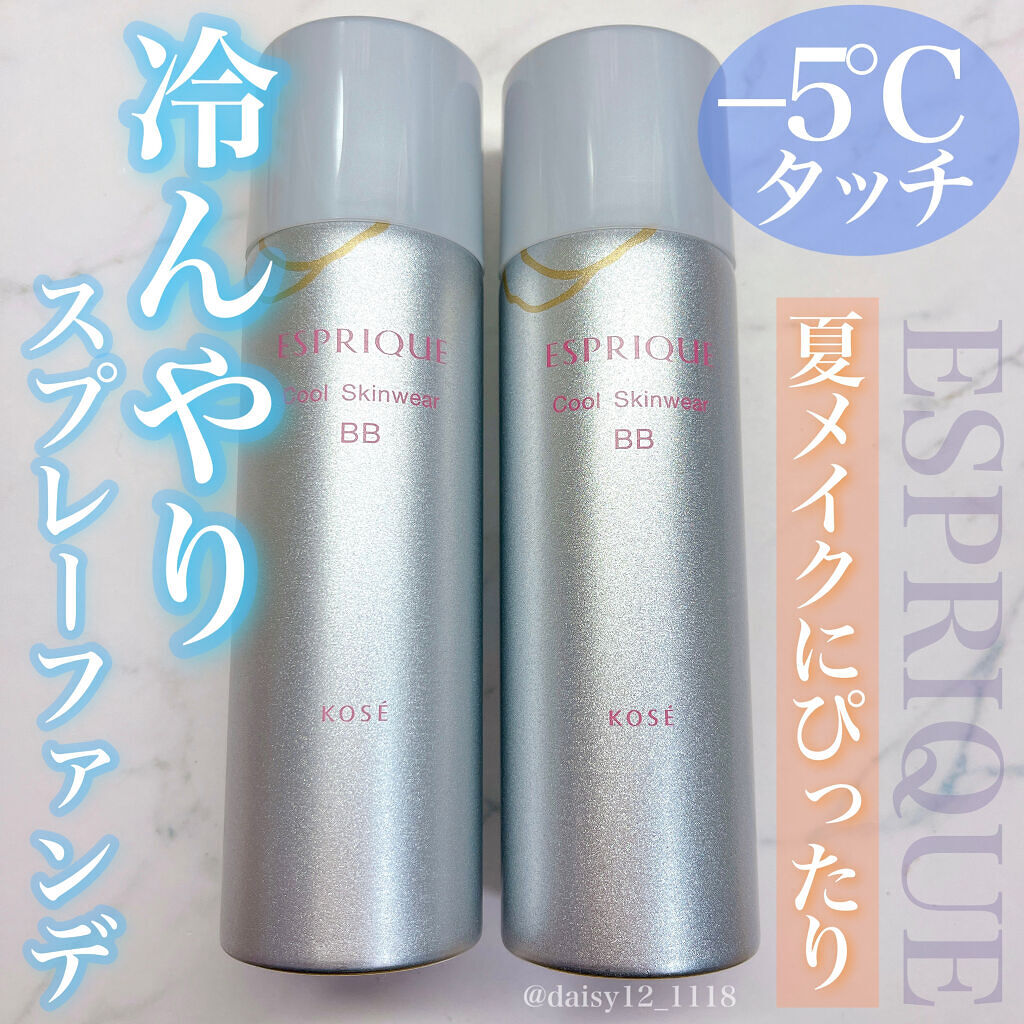 クールスキンウェアＢＢ/ESPRIQUE/BBクリームを使ったクチコミ（1枚目）