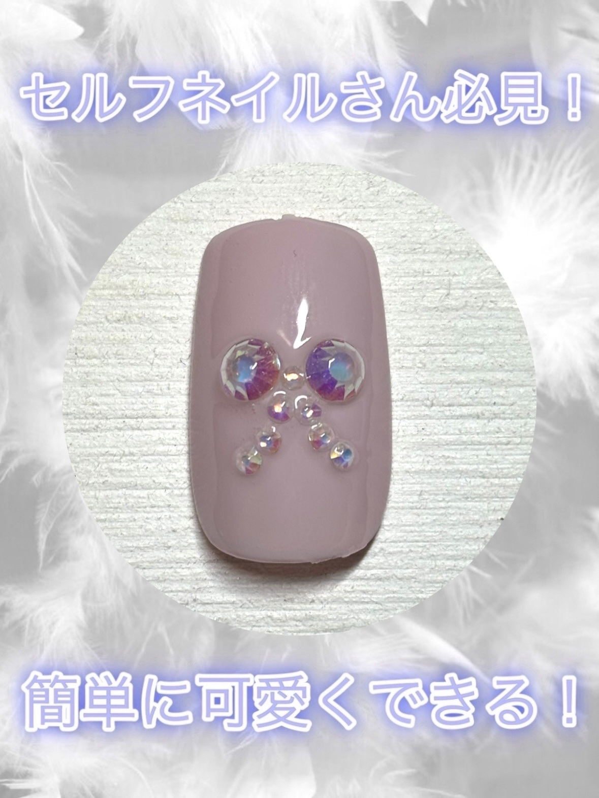 BRG ジェルネイル/DAISO/ジェルネイルを使ったクチコミ（1枚目）