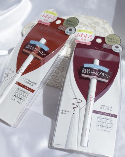 エアクリームペンシル /D-UP/ペンシルアイライナーを使ったクチコミ(4枚目)