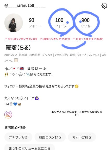 クリーミータッチライナー/キャンメイク/ジェルアイライナーを使ったクチコミ(4枚目)