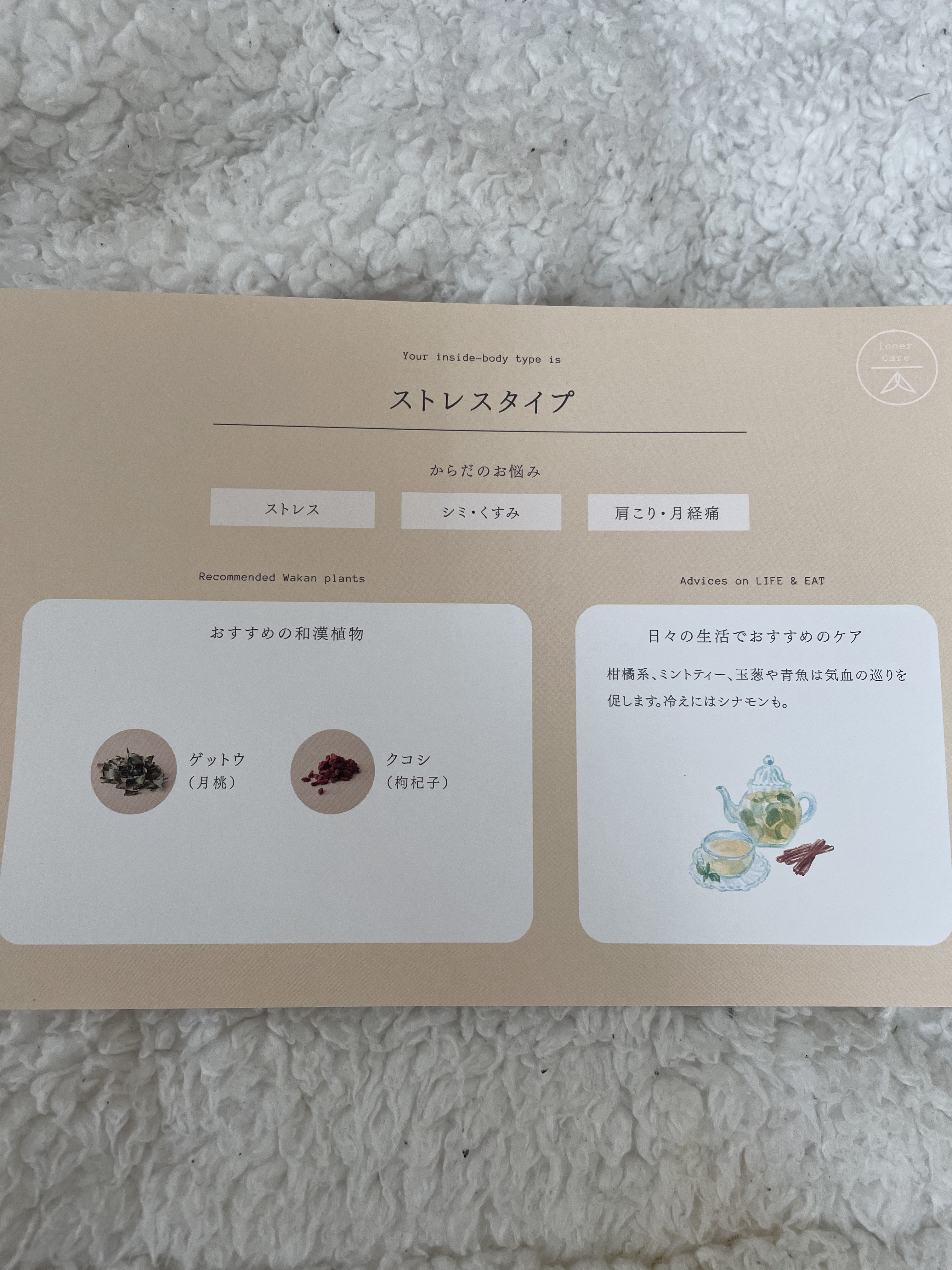 チュアブルサプリメント 031/BEAW./健康サプリメントを使ったクチコミ（3枚目）