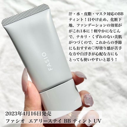 エアリーステイ パウダーファンデーション/FASIO/パウダーファンデーションを使ったクチコミ(2枚目)