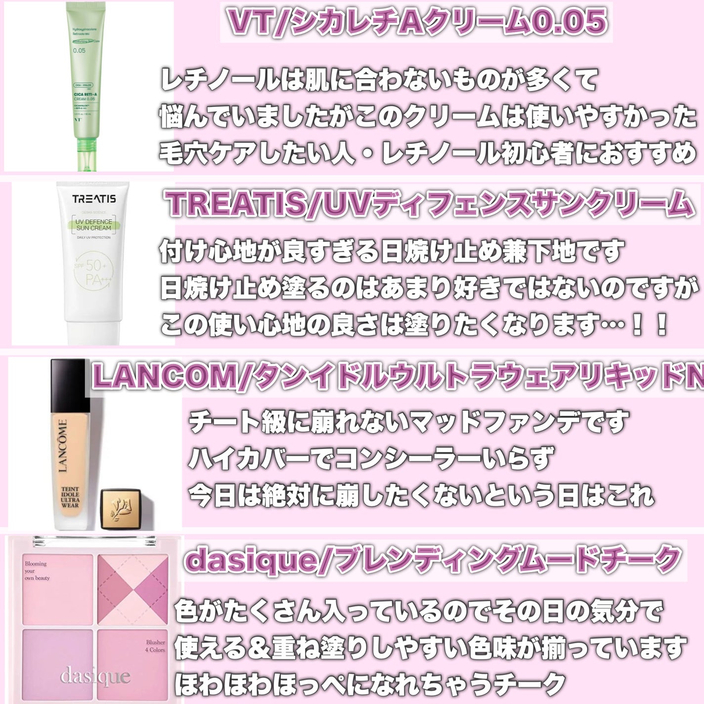シカスリーピングマスク/LANEIGE/フェイスクリームを使ったクチコミ(3枚目)