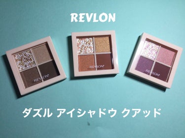 ダズル アイシャドウ クアッド/REVLON/アイシャドウパレットを使ったクチコミ（1枚目）