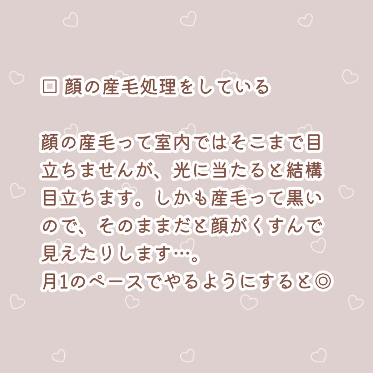 フェリエ フェイス用 ES-WF40/Panasonic/シェーバーを使ったクチコミ（3枚目）