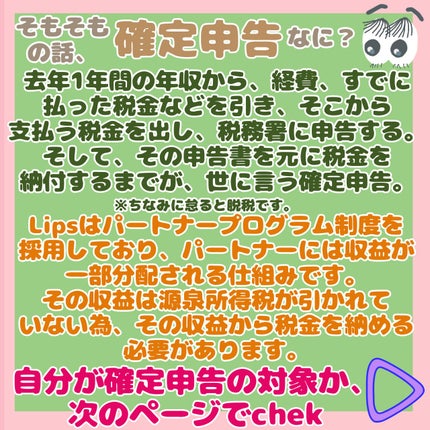 めぐりズム 蒸気でホットアイマスク 森林浴の香り/めぐりズム/ホットアイマスクを使ったクチコミ(2枚目)