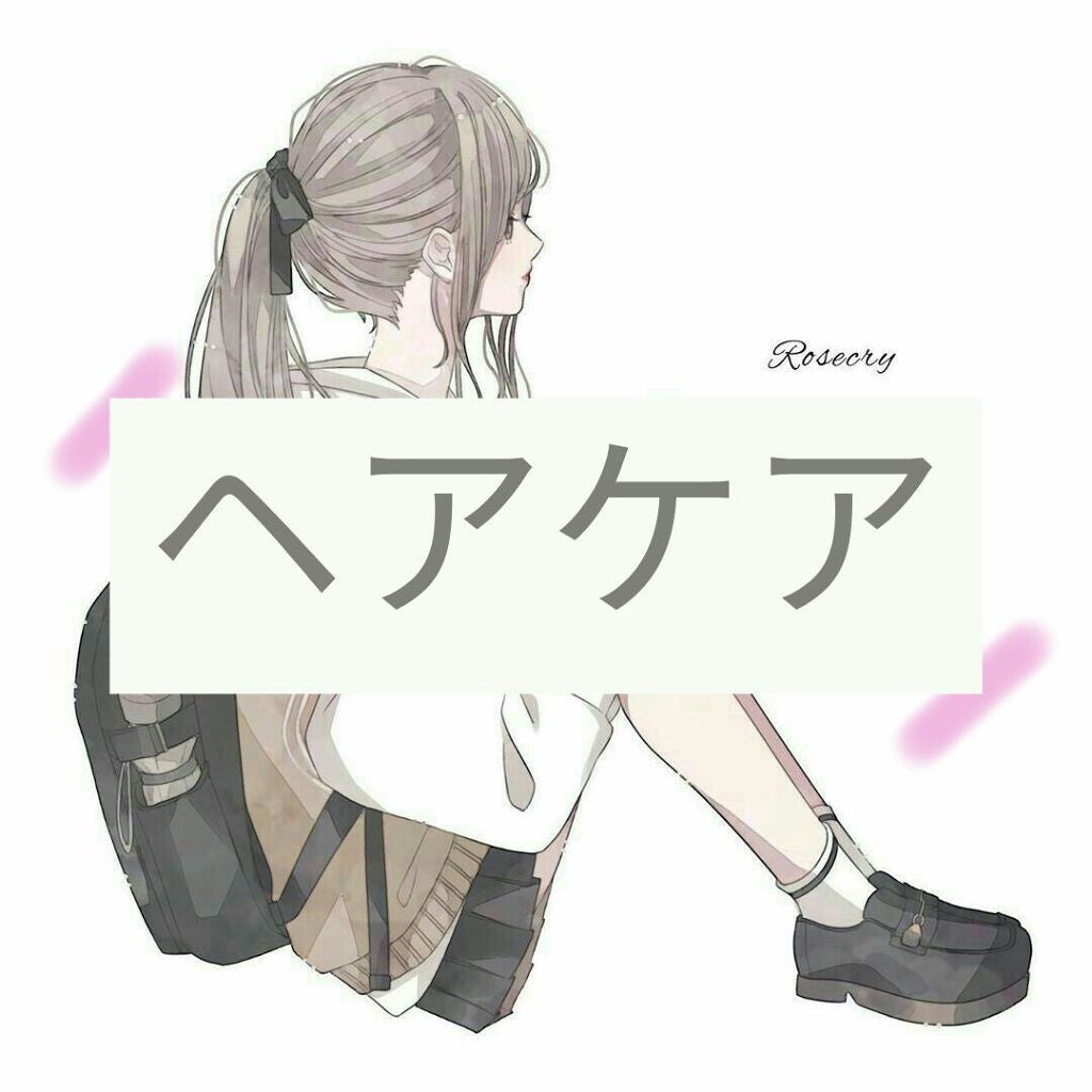 ナチュラル&キープ 無香料/ケープ/ヘアスプレーを使ったクチコミ(1枚目)