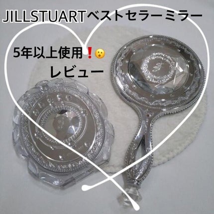 ハンドミラー/JILL STUART/その他化粧小物を使ったクチコミ(1枚目)