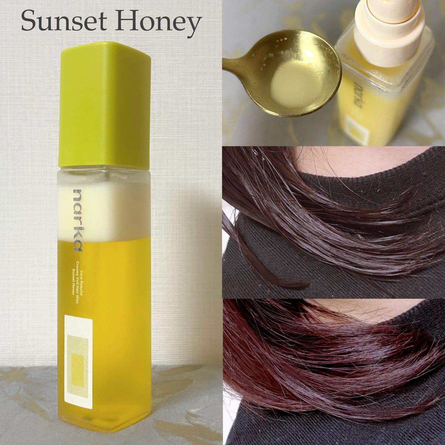 クリーミーベールヘアミスト サンセットハニー/narka/ヘアミストを使ったクチコミ(3枚目)