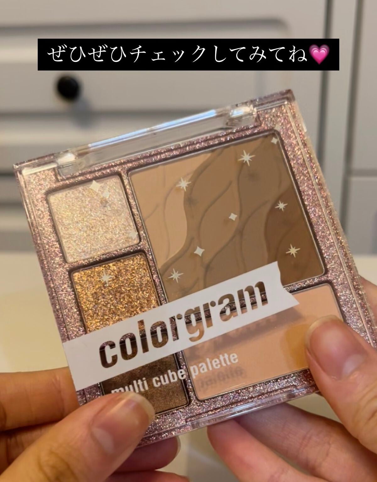 colorgram マルチキューブパレット/Colorgram/アイシャドウパレットを使ったクチコミ(4枚目)