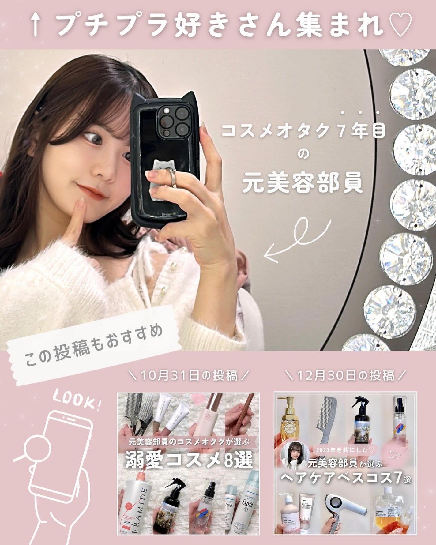 ロート抗菌目薬EX(医薬品)/ロート製薬/その他を使ったクチコミ(10枚目)