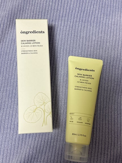 Skin Barrier Calming Lotion/Ongredients/乳液を使ったクチコミ(3枚目)