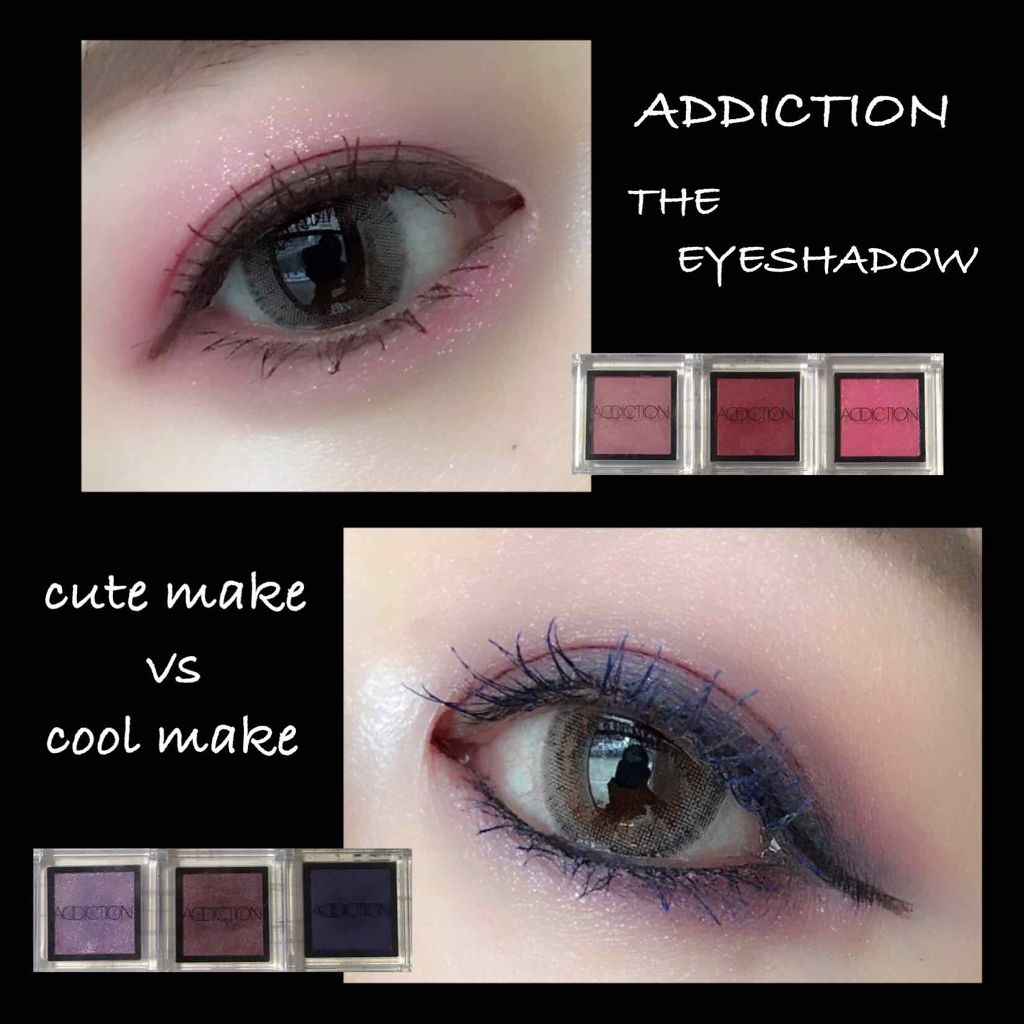 アディクション ザ アイシャドウ/ADDICTION/単色アイシャドウを使ったクチコミ(1枚目)