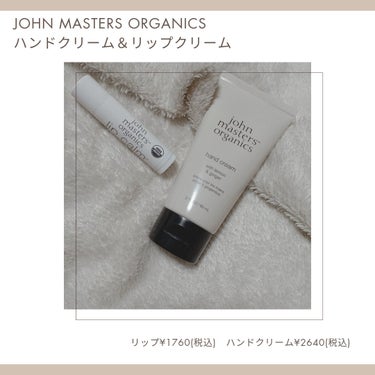 john masters organics L＆Gハンドクリームのクチコミ「お洒落な人が好む 常備ケアアイテム!!


◆john masters organics L＆.....」（2枚目）
