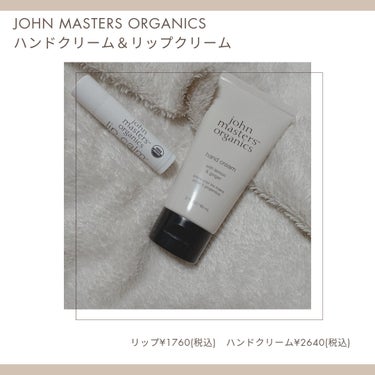 リップカーム オリジナルシトラス/john masters organics/リップケア・リップクリームを使ったクチコミ（2枚目）