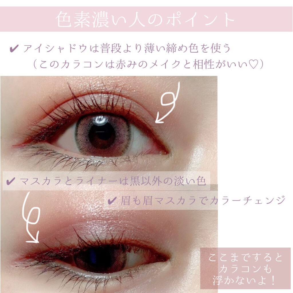 MELANGE 1day/MELANGE BY MAGICCOLOR/ワンデー(1DAY)カラコンを使ったクチコミ(2枚目)