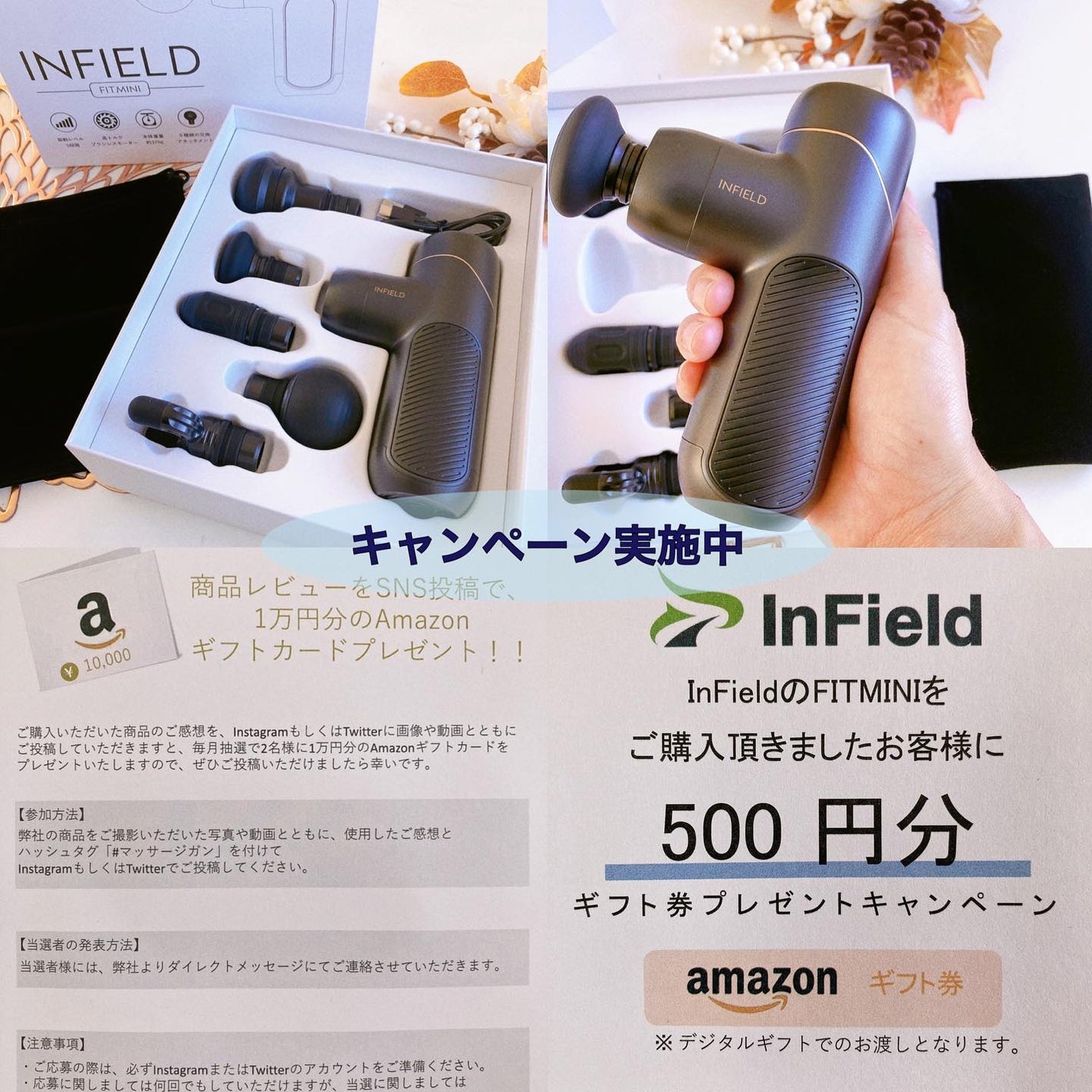 ひだまり@毎日投稿✨ on LIPS 「\最新技術 AIスマート機能搭載/@infield_jap..」(6枚目)