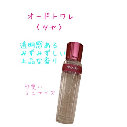 キモノ ツヤ オードトワレ/DECORTÉ/香水(レディース)を使ったクチコミ(1枚目)