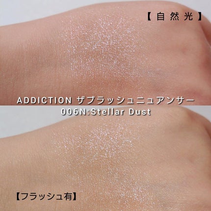 アディクション ザ ブラッシュ ニュアンサー/ADDICTION/パウダーチークを使ったクチコミ(4枚目)