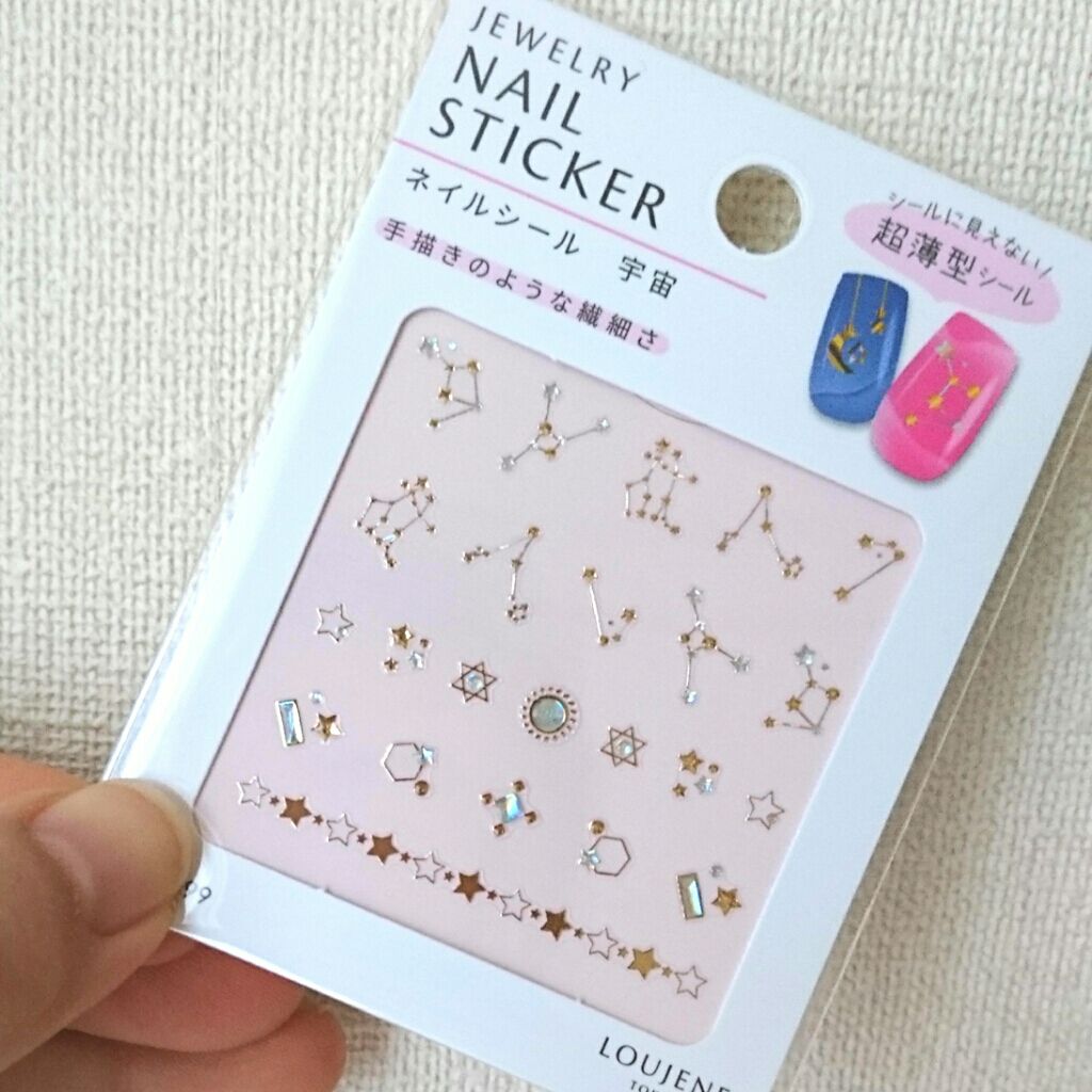 ミニネイル/パラドゥ/マニキュアを使ったクチコミ(3枚目)