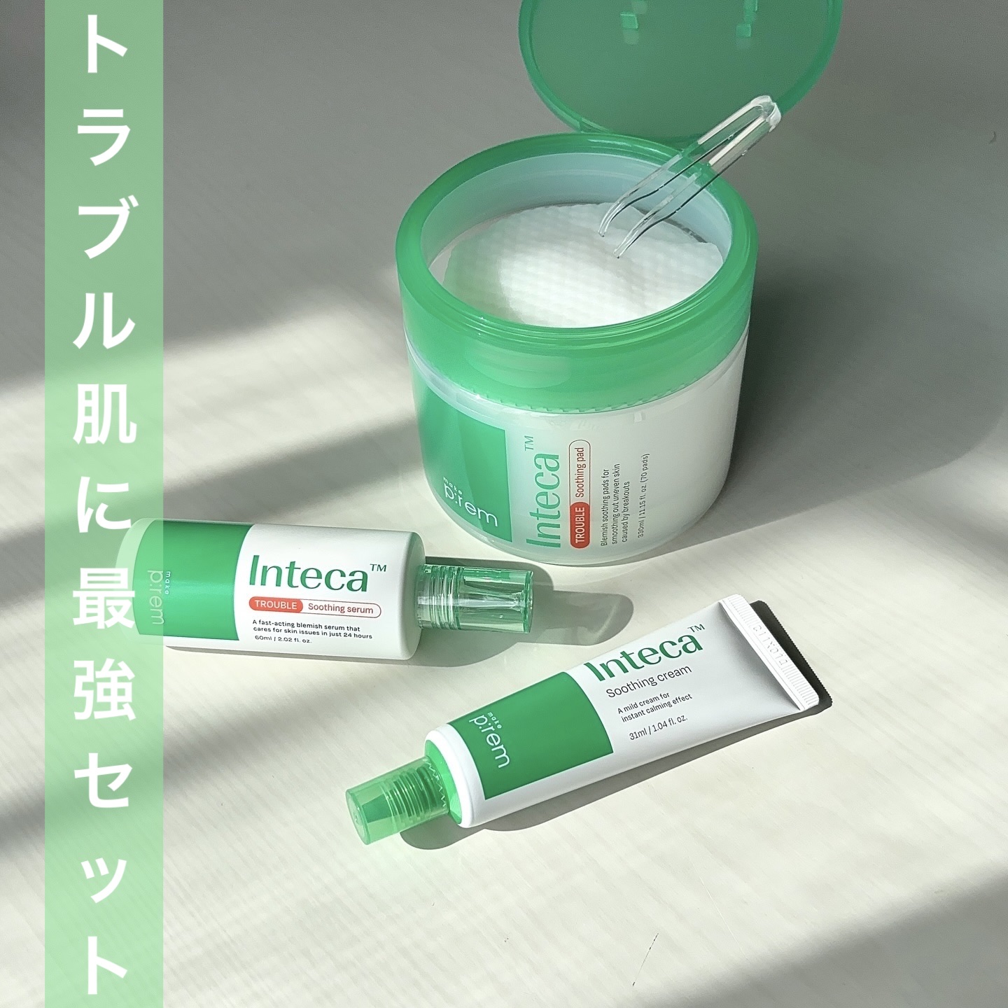 インテカ スージングパッド/make prem/トナーパッドを使ったクチコミ（1枚目）