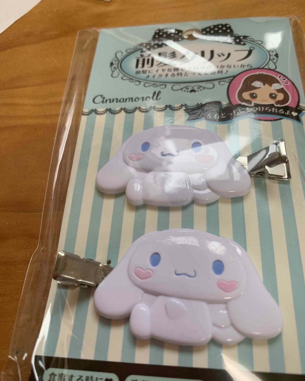 前髪クリップ/サンリオ/ヘアアクセサリーを使ったクチコミ（1枚目）