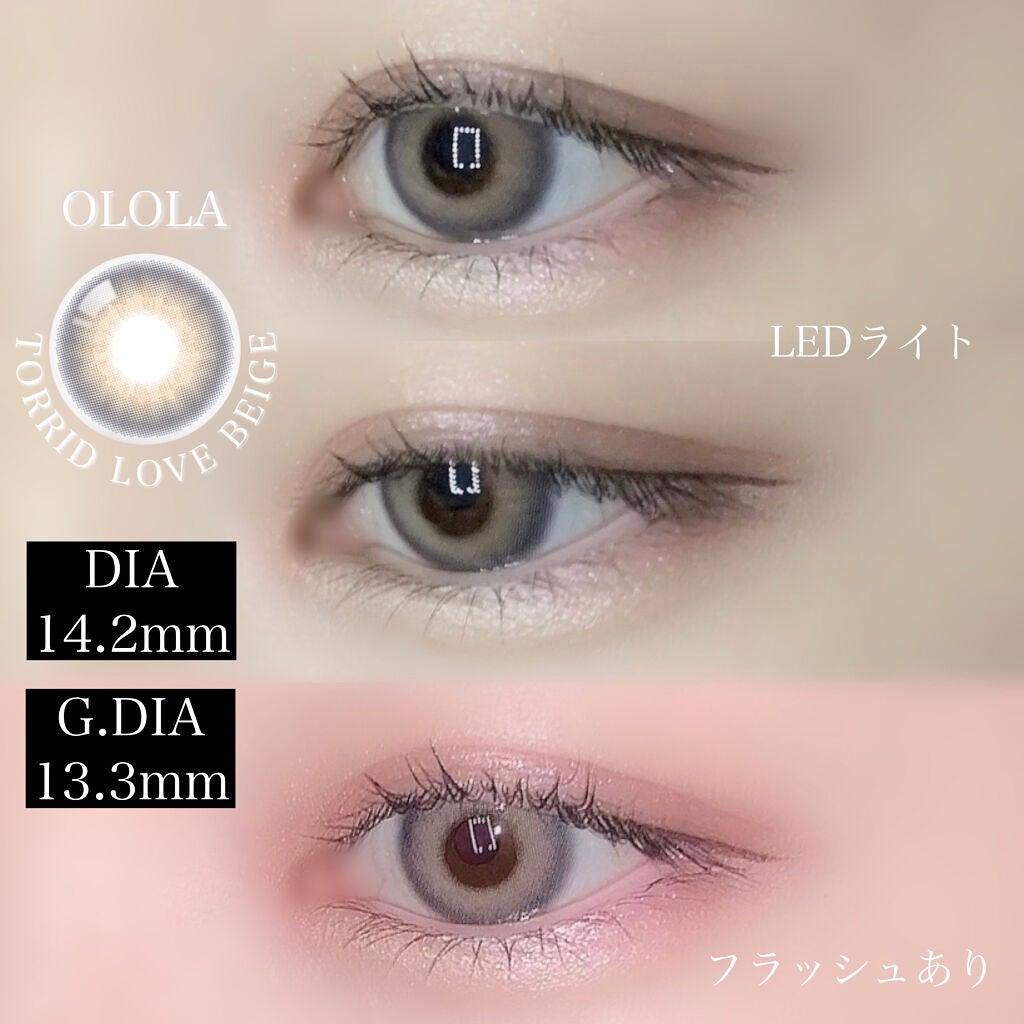トリッドラブベージュマンスリー (TORRID LOVE BEIGE monthly)/OLOLA/1ヶ月(1MONTH)カラコンを使ったクチコミ(2枚目)