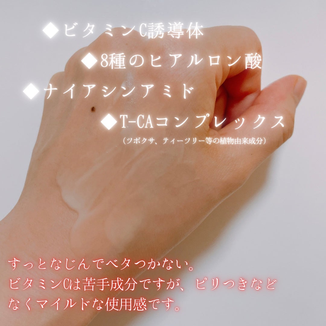 ビタミンミルク/ASUNE /乳液を使ったクチコミ(3枚目)