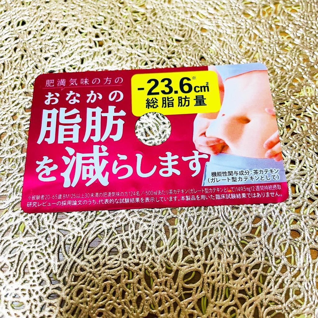 ベジバリア ウエストスリム /vegie(ベジエ)/健康サプリメントを使ったクチコミ(3枚目)